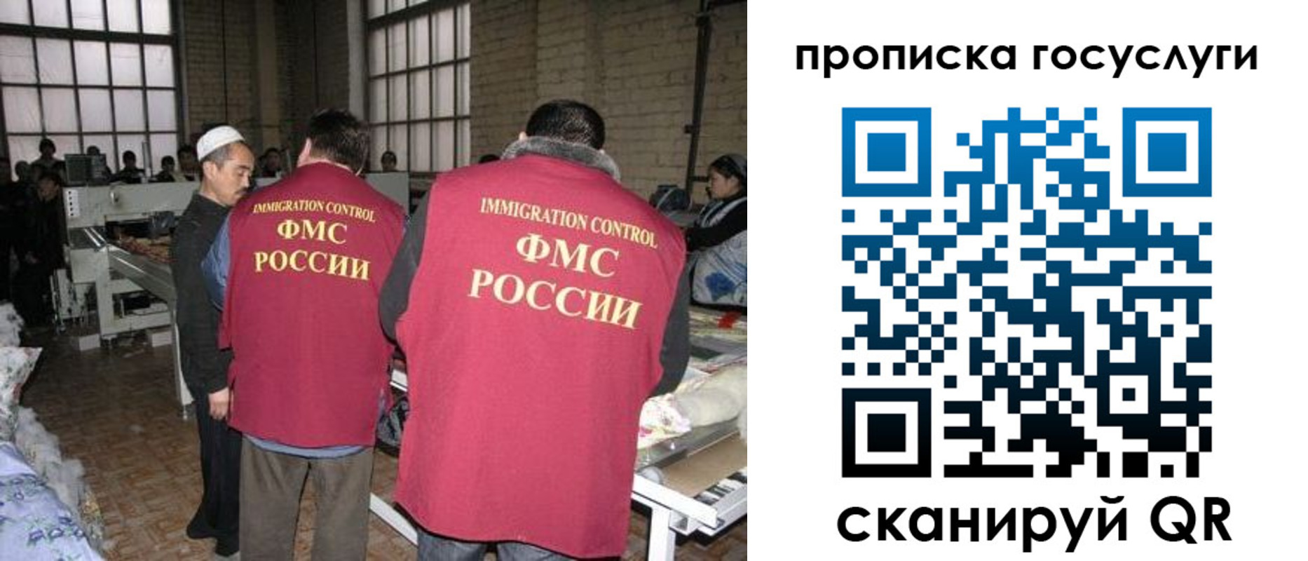 временная регистрация гарантия в Великом Новгороде