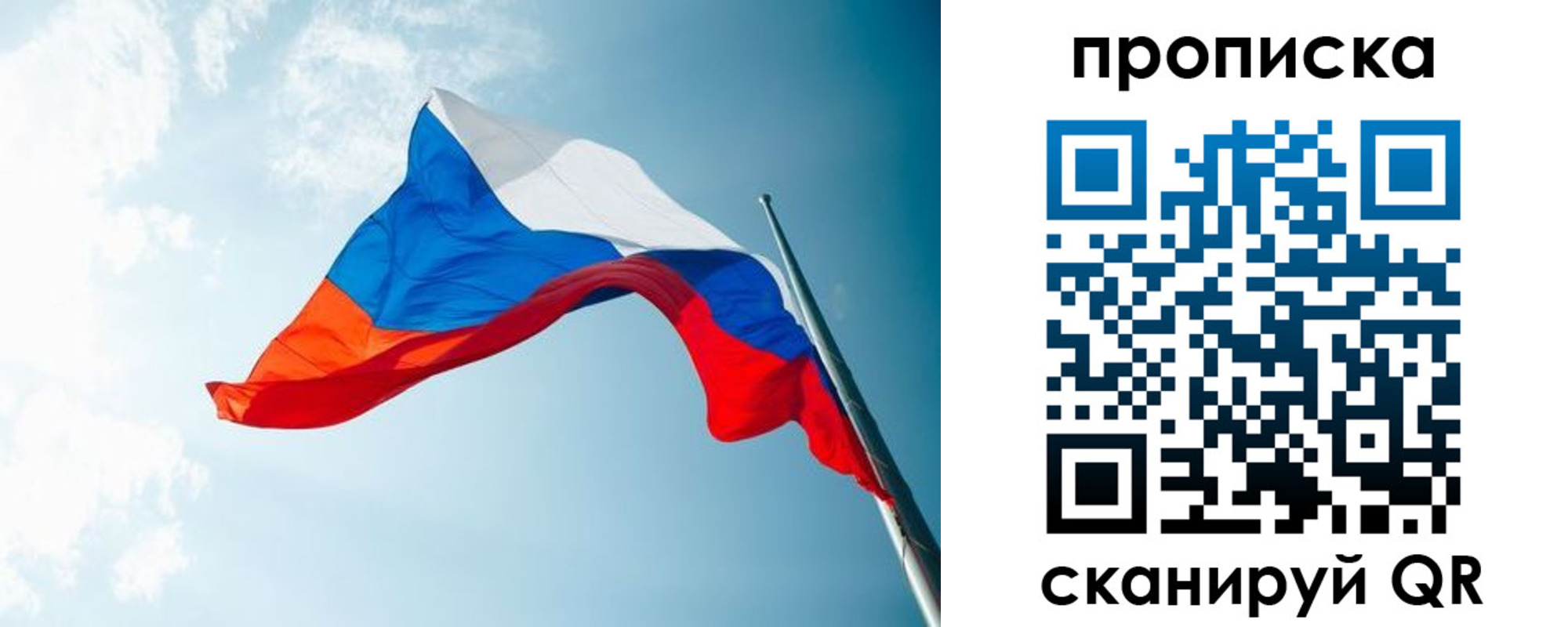 найти адрес прописки в Великом Новгороде
